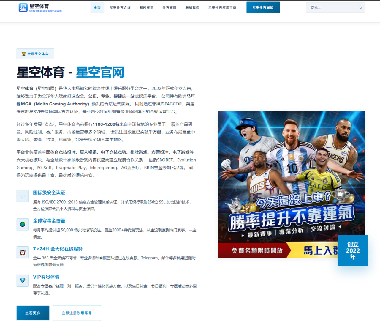斯诺克选手与场馆运营：战术临场、赛程密度与商业风险影响分析